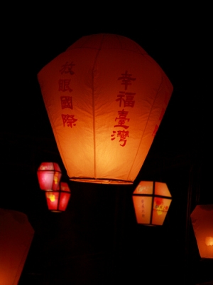 趕場~到平溪換拍天燈~