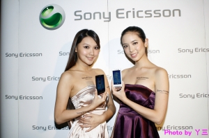▲Sony Eicsson手機▼湘怡&言之