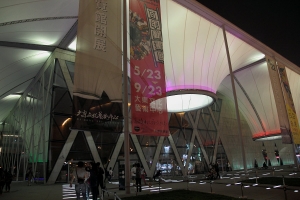 鳳山新藝城-大東藝術中心首拍