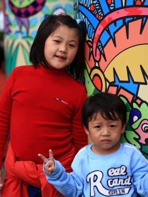 2009.01.28台北遊記001~貓熊