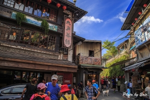 戀戀山城（九份）