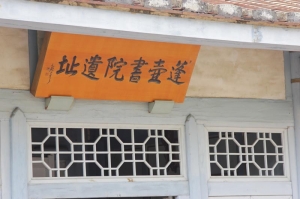 台南赤崁自由行