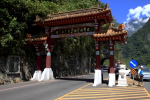 太魯閣國家公園(圖多慎入)