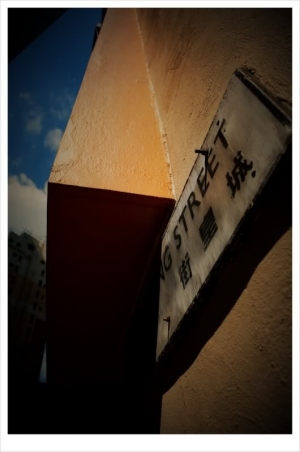 中上環一日遊