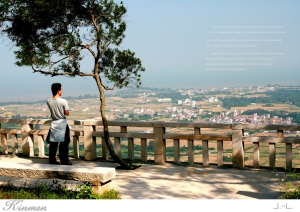 浯江之美...2008 MAY