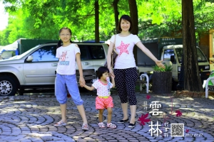 發現雲林故事館