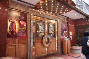 4/17-4/20 港澳自由行 - 香港美食篇 PART II