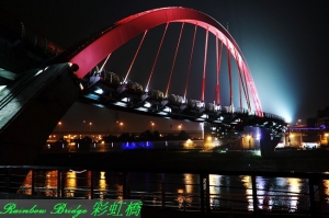 彩虹橋夜拍(二張流)