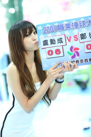 090706 Lucy