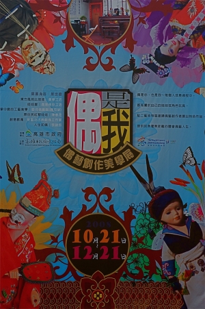 高雄駁二藝術特區特展