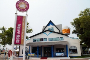 EOS M  iicake雲林蛋糕毛巾咖啡館