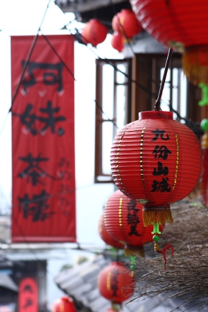 起大霧的九份