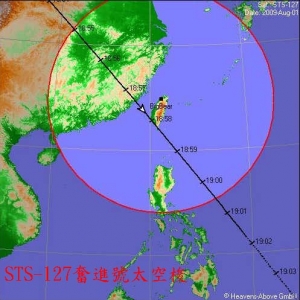 用肉眼看到ISS國際太空站+STS-127奮進號太空梭