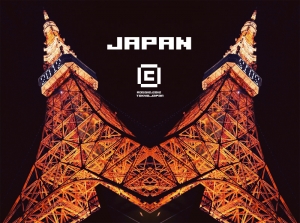 2012 Tokyo鬼東京飛雷神