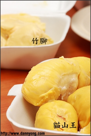 榴蓮
