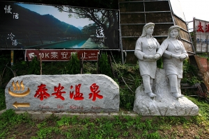 下班前的誘惑....