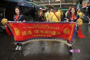 ▲蘆洲保和宮保生大帝聖誕遶境▼三重埔歐陽府空姐美眉