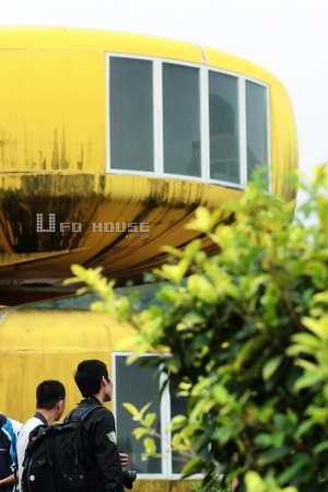 UFO House In 三芝 (2)