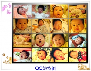 My小公主-QQ妹