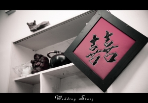 [婚禮記錄] 文定。彥融 & 筱珩。2011年6月19日