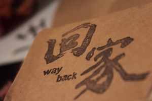 A+創意展 CF友聚 附帶外拍(?!)