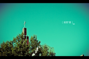[GF2] ::: Just Love 就是愛 by DV :::