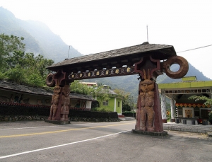 霧台鄉之美