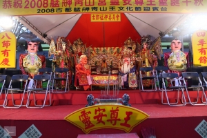 全PO-有血腥畫面*33-36.48*萬華-青山宮-08-11-19日