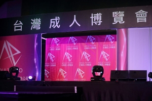 2013成人博覽會