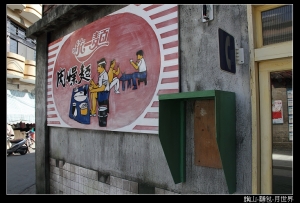 旗山老街