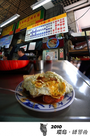 環島‧練習曲 Day16 ： Last Song