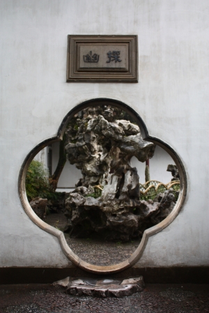[450D]蘇州獅子林