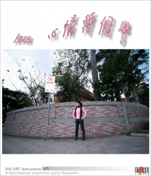 心情轉個彎-Ava
