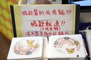 台北市流浪貓保護協會(貓咪愛心送養 )