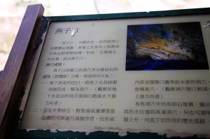 (chujy) 花蓮太魯閣之旅
