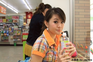 小百合in逸仙公園-PART3(最終帖)