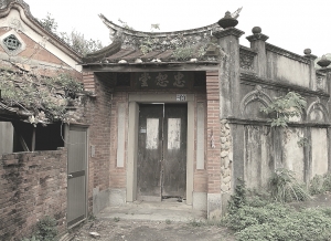 老街巡禮──北埔［密佛格］