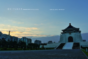 早安，中正紀念堂