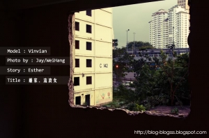 Vinvian - 离家。流浪女