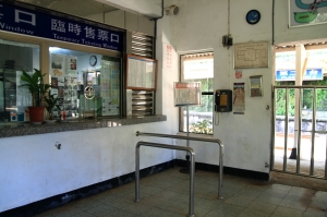 三貂嶺步道&十分車站