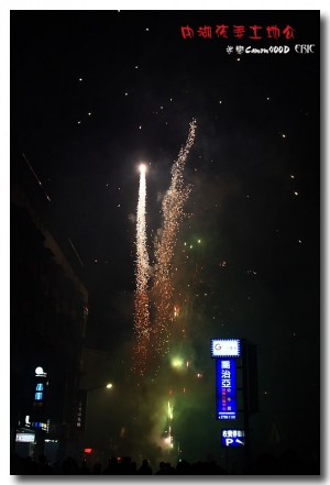 台北元宵另一活動 - 內湖夜弄土地公
