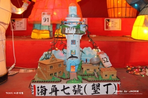 2009 桃園燈會(24張圖)