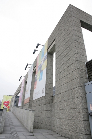 鶯歌陶瓷博物館(part1)