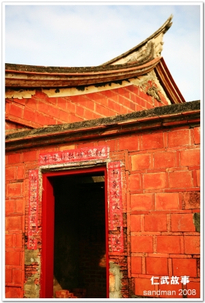 跟sandman出來玩24......高縣故事