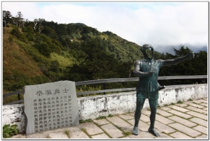 翠峰到武嶺沿線風光