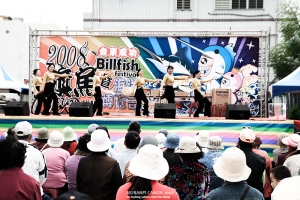 2008台東成功旗魚祭 - 暖場