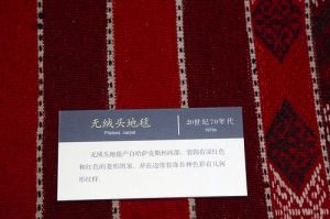 杭州遊之絲綢博物館