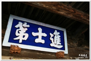 跟sandman出來玩35......風城漫步