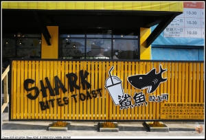 ※※鯊魚咬吐司---蛋拔