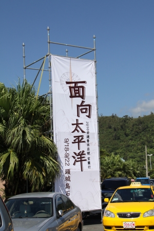 西班牙~安達魯西亞號~加雷翁艦~(0921)